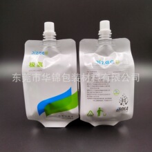 供应 330ml/500ml四边封铝箔高阻隔密封避光富氢水饮用水包装袋