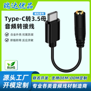 �羳Type-c�D3.5mm���l�����C�zӰ�B�Ӿ��֙C���ֱ��ģ�M�D�Ӿ�