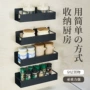 卫生间浴室收纳打孔收纳架