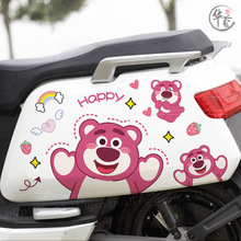 淞豪电动车贴纸草莓熊装饰贴画头盔雅迪爱玛小牛粉色小熊可爱卡通