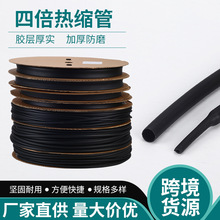 Ӻ4pڎzsܽ^׹ տs늹ˮ늾o