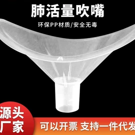 车载电器;体质测试仪器;电子产品消毒