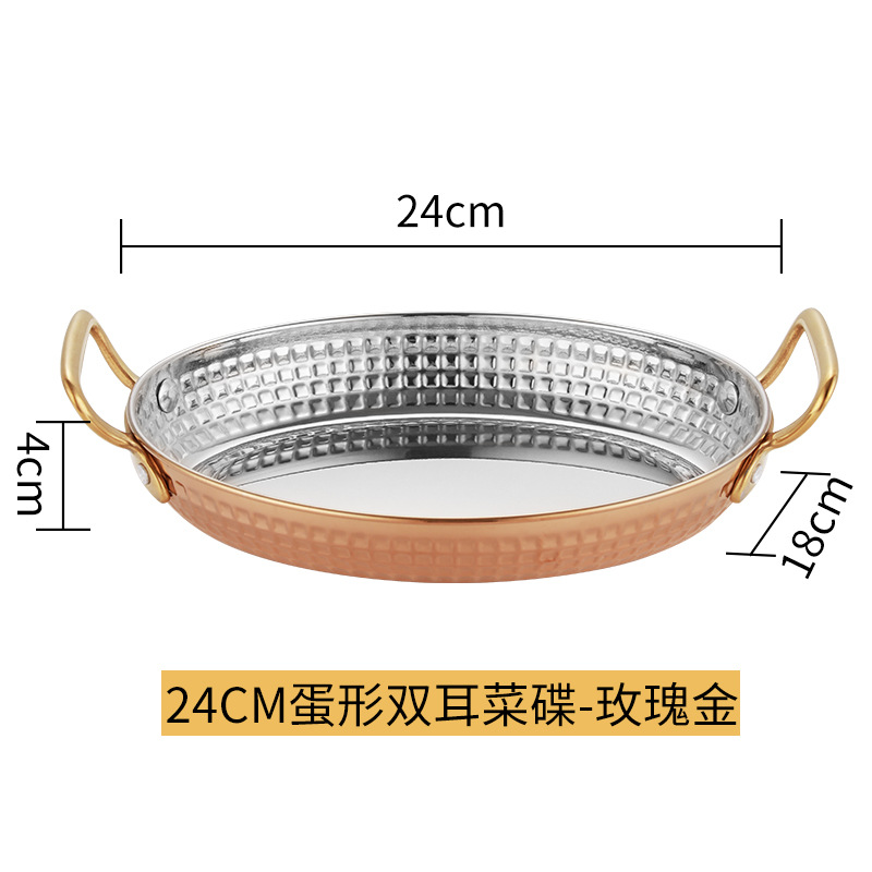 24cm 로즈 골드 더블 이어 모델