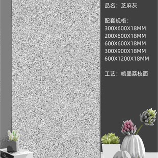 ���̑���V���@�־��^���ʯͥԺ���@�شu������ĥ300*600��12��