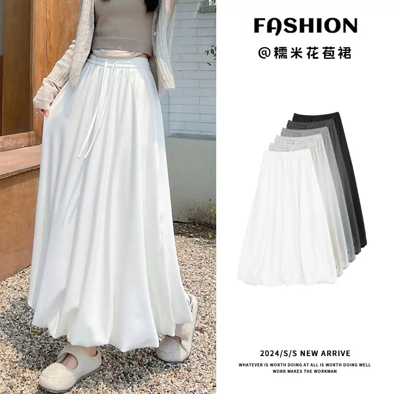糯米花苞半身裙女 2025春秋新款高腰中长款灯笼伞裙A字云朵蓬蓬裙