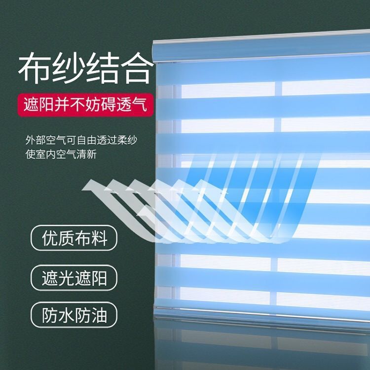 免打孔卷帘卫生间浴室防水百叶窗帘成品厨房办公室阳台窗帘遮光帘|undefined