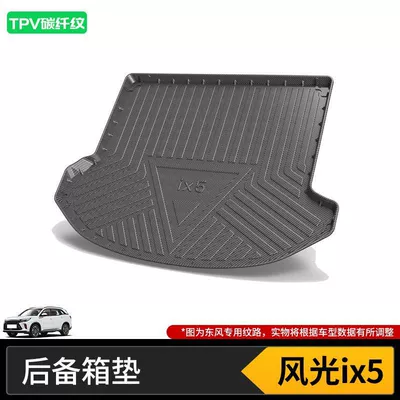 Mat Yipai Eπ007 Fengshen, Trunk Mat - fengguang-ix5-19-21-models-has-a-resistor-on-the-back-of-the-seat-tpv-carbon-fiber-pattern-trunk-mat