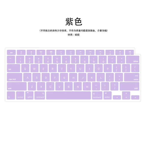 American version of English silicone-purple