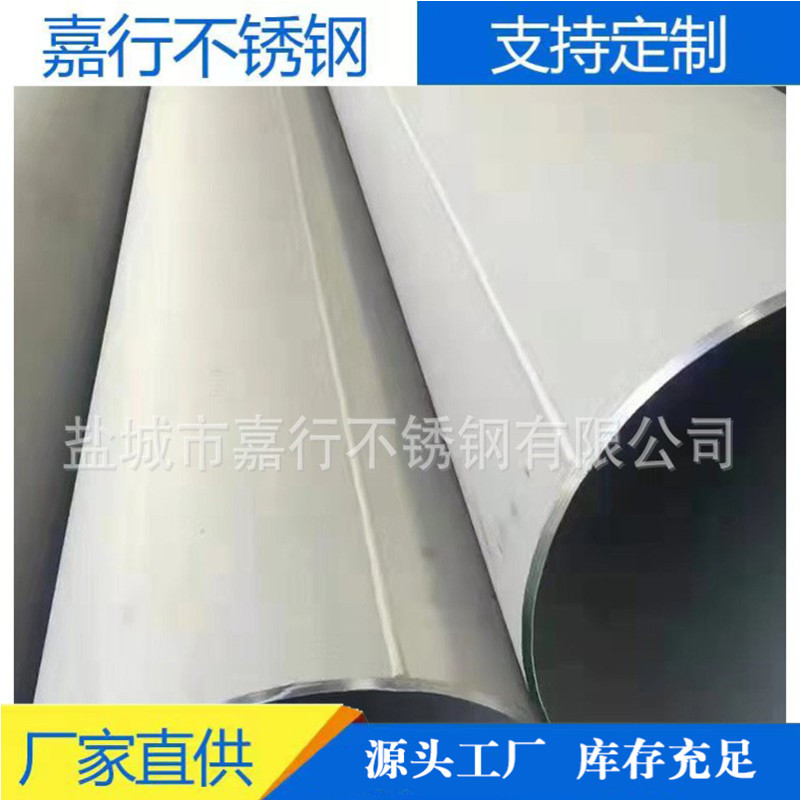 厂家供应不锈钢薄壁管 不锈钢超薄焊管 不锈钢薄壁圆管