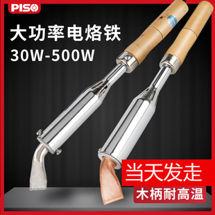 75W100W150W200W300W����ľ�����^���ʽ����F���I�����ú��a