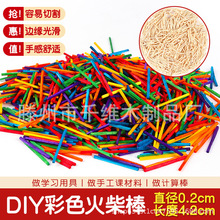 ��ɫ��ԭɫ���������U����� ѩ��� �S��ֱ��