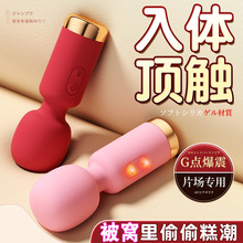 便携迷你AV按摩棒女性阴蒂点刺激调情自慰震动按摩器成人情趣玩具