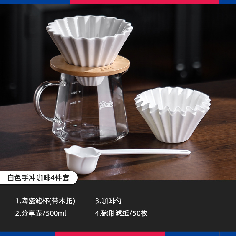 Bincoo cafetera de lavado de mano molino de mano máquina de café conjunto completo de filtro de café casero de lavado de mano caja de lavado de mano