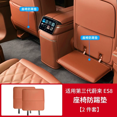 Chair back anti-kick pad – Nio Es8 Seat Anti-Kick Pads - 26-models-of-es8-seat-anti-kick-pad-2-piece-setyadan-orange