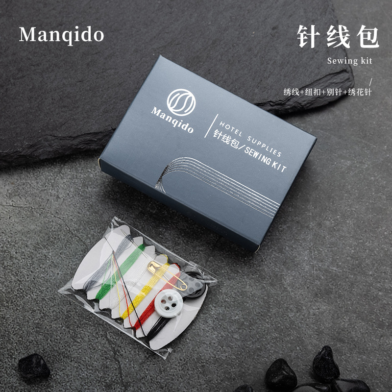 WA酒店一次性针线包针线盒家用全套质量好实用便携套装宾馆用手缝
