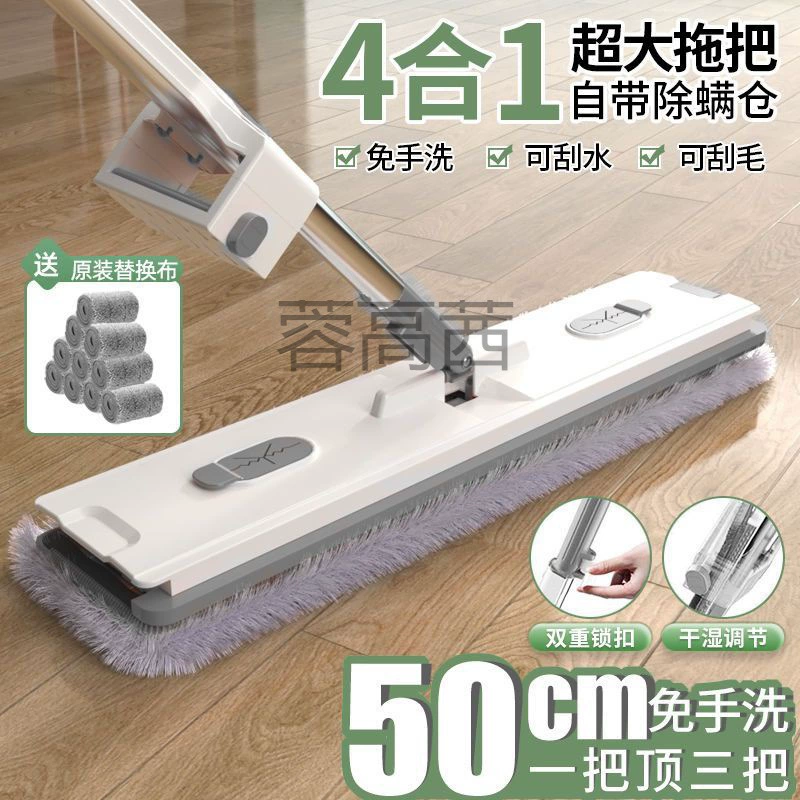 Новый 2024 год: ленивые люди свободная ручная стирка и мытье полов в домашней комнате, тянет чисто, влажно, дуплекс durable пол моющий боги