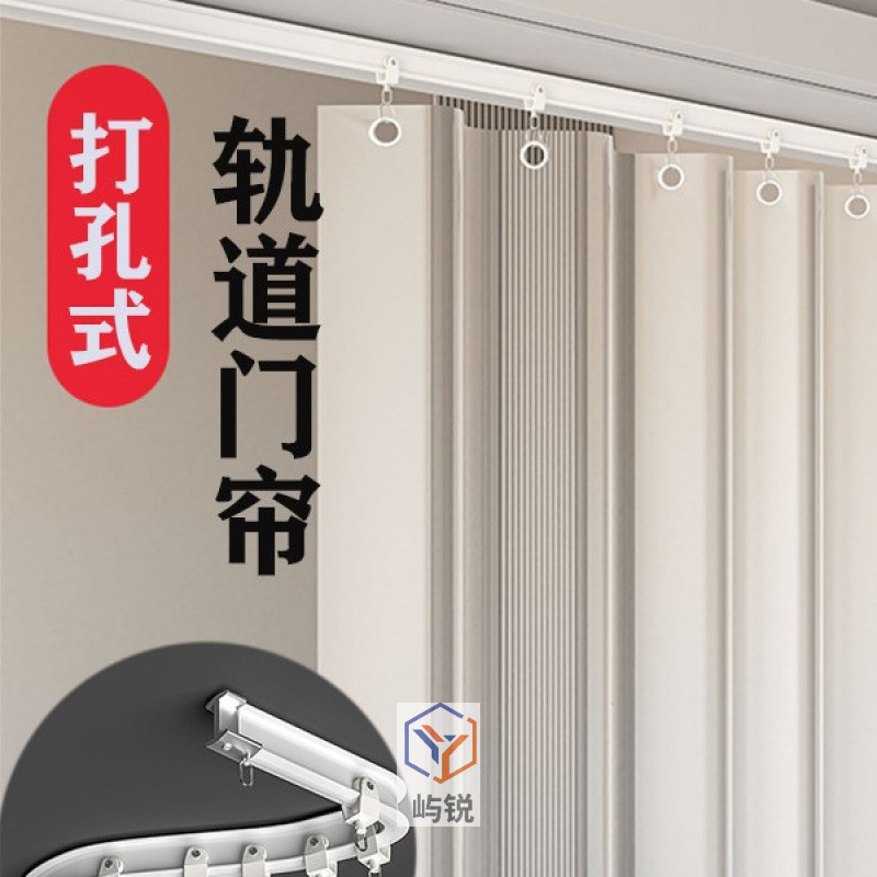 Air conditioning door curtain, partition curtain, cold-proof summer shop kitchen door curtain, commercial transparent wind-blocking sliding track curtain
