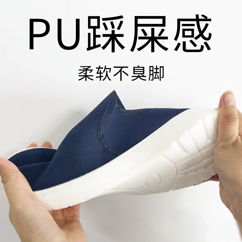 メーカーは静電気防止靴のデザインPUを提供しています。|undefined
