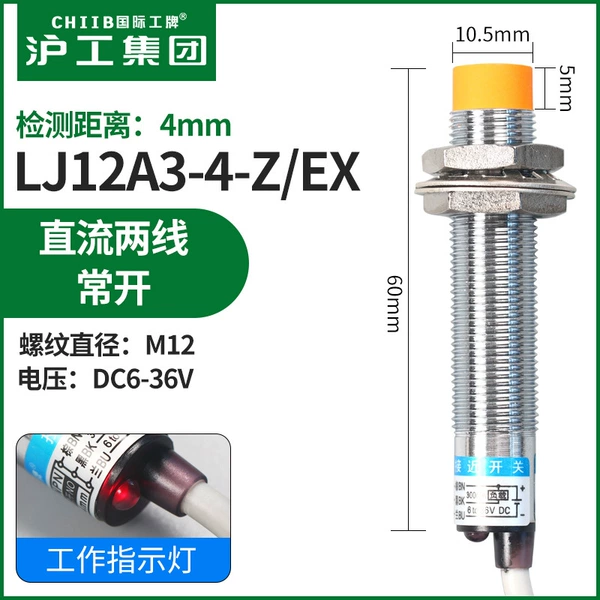 Lj12a3-4-z/ex (high head)