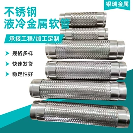 管道及配件;补偿器