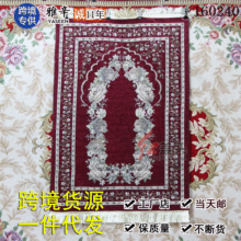 ��ɫ����̺ ��̺ �羳��Դ�ֻ�����һ������