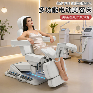 늄��������ݴ�ע�䴲�t����΢�����๦���ۯB���ݴ��y������Ħ��