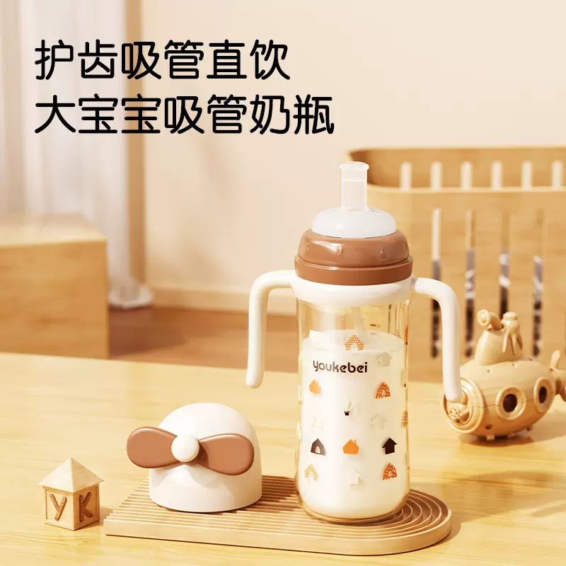 6个月以上宝宝学饮杯奶瓶儿童吸管杯喝奶1-3岁喝水杯耐摔工厂直销