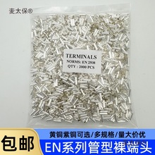 �~���ͽӾ�����EN1008�䉺���^����B�ӹ��~���^�׹�GT7508��̫��
