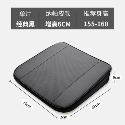 Seat cushion, seat cover Driver Booster Cushion, Car Driver's - classic-black-increased-by-6cm