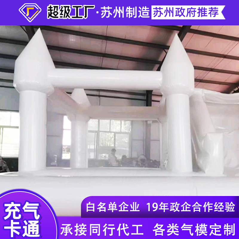 Inflatable castle