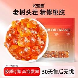 枸杞及其制品;参类滋补品;果蔬汁