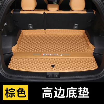 Trunk Mat L Trunk Mat Surrounding - individual-bottom-pad-embroidery-logo-brown-geely-boyue-l-with-storage-holes-on-both-sides-special-choice