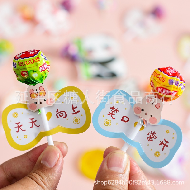 [90 롤리팝] 90 영감을주는 판지를 무료로 받으세요