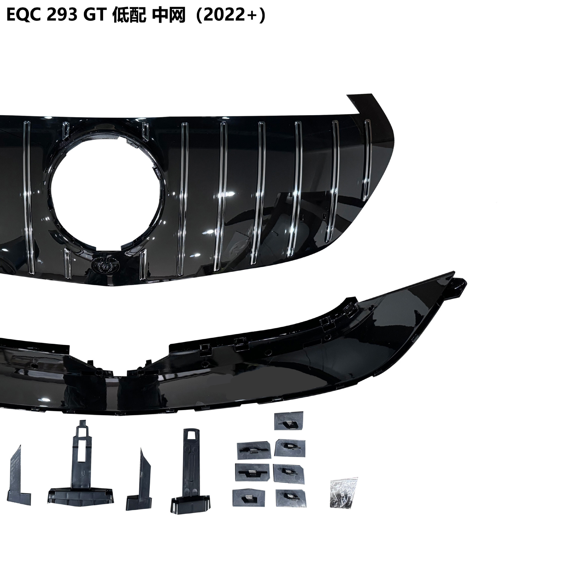 Suitable for Mercedes-Benz Eqc Front Grille W293 Grille Amg Model Gt Model Eqc53 Radiator Cover Front Grille Modification