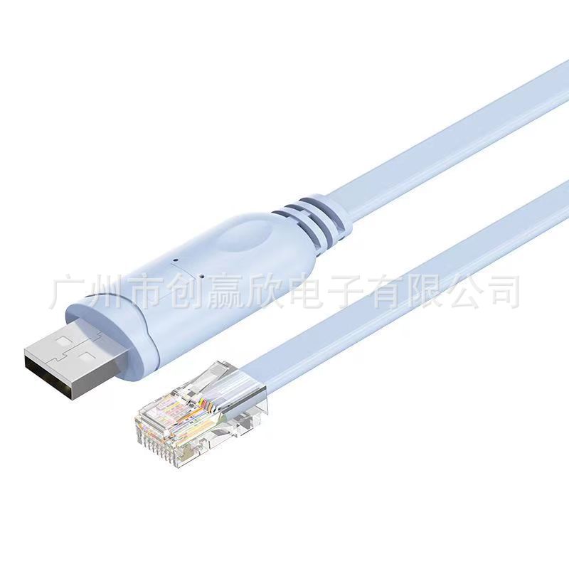 USB转rj45console调试线适用于华为思科H3C交换机电脑配置串口线