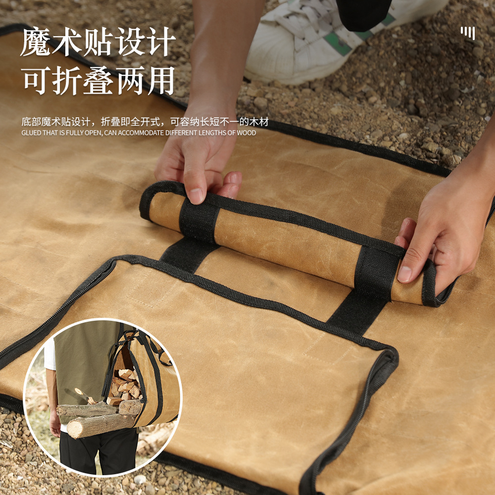 アウトドア薪バッグキャンプ用品大容量携帯両用薪収納袋キャンバス手提げ袋伐採バッグ