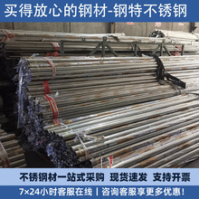 ���P��l���� ���z���I���� �ڗU����304 201 316���P��bA��