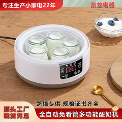 新款酸奶机全自动小型多功能家用不锈钢米酒纳豆机智能恒温可分杯