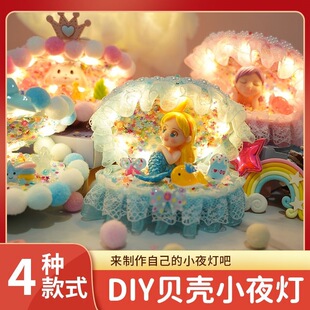 ��ͯ�ֹ�diy����ؐ�������~���������z��˯Сҹ���[�����ϰ����b
