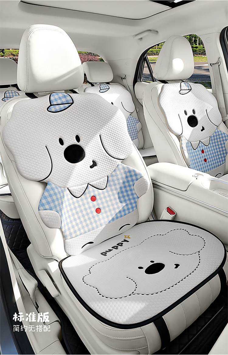 New Daidai Dog Car Seat Cushion, Universal for All Seasons, Single-Piece Driver's Seat Cushion, Cute Seat Cushion for Women