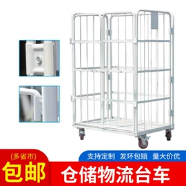 仓储货架;工具车;周转箱