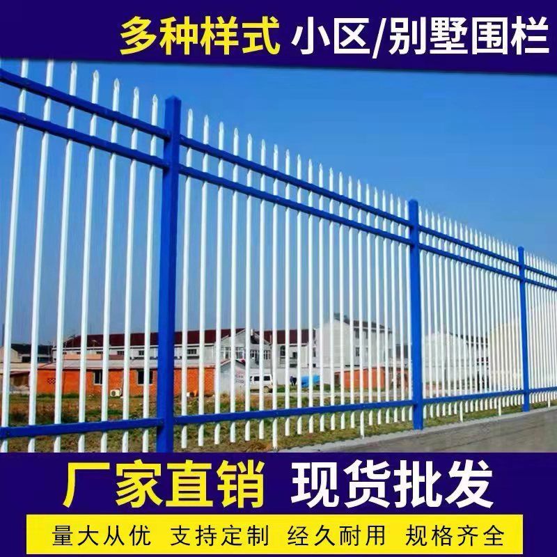 惠州电箱围栏工地变压器农村别墅工厂庭院墙防爬防盗锌钢围墙护栏