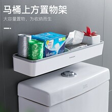 双庆吸盘置物架卫生间置物架子浴室墙面置物架壁挂式置物架5305