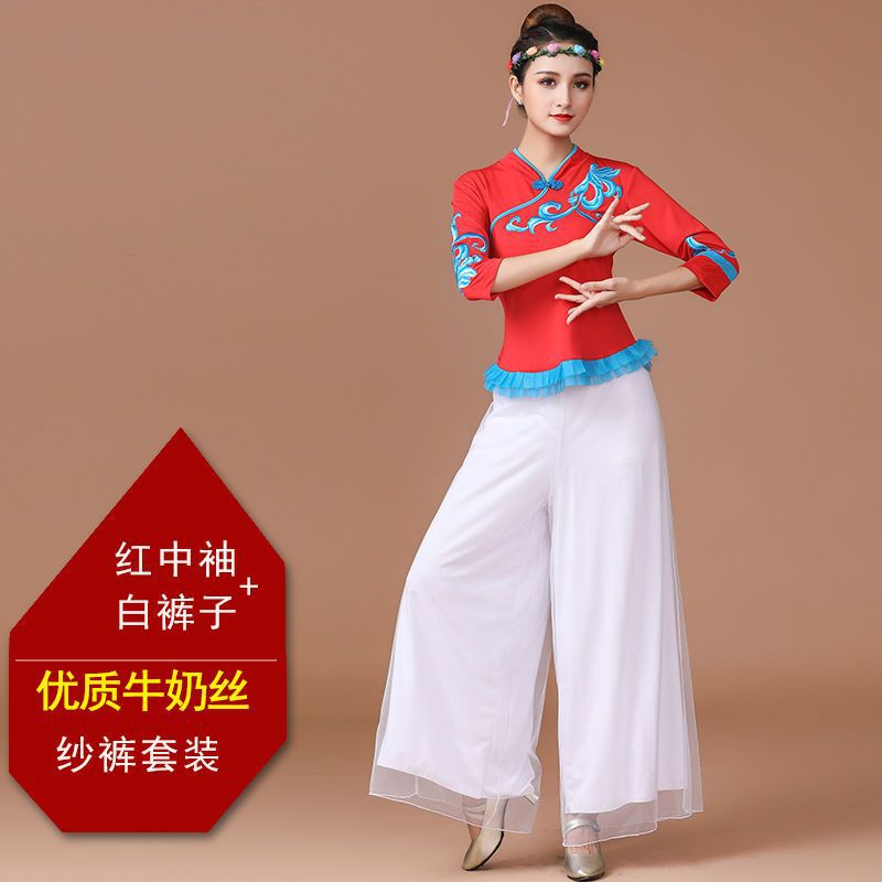 [Xiangyun] Red mid-sleeves + white mesh pants