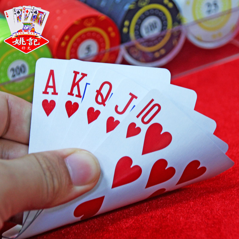 Los naipes especiales para huevos de Yao Ji luchan contra el propietario Buke, el juego de huevos habitual, los naipes de Park Ke son gruesos y duros, de buena calidad