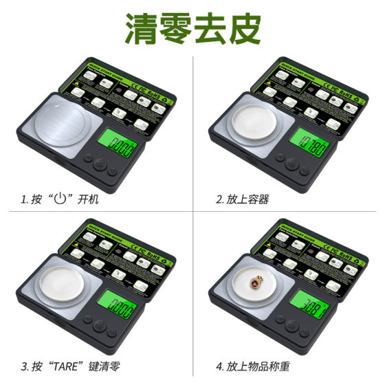 Mini high precision 100g electronic scale 0.001g pocket electronic scale jewelry scale balance scale carat scale