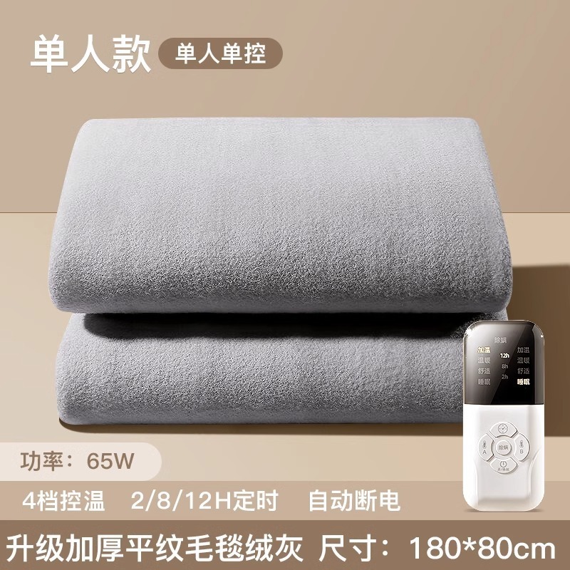 新款石墨烯电热毯单双人双控电褥子家用学生宿舍可水洗多款式|undefined