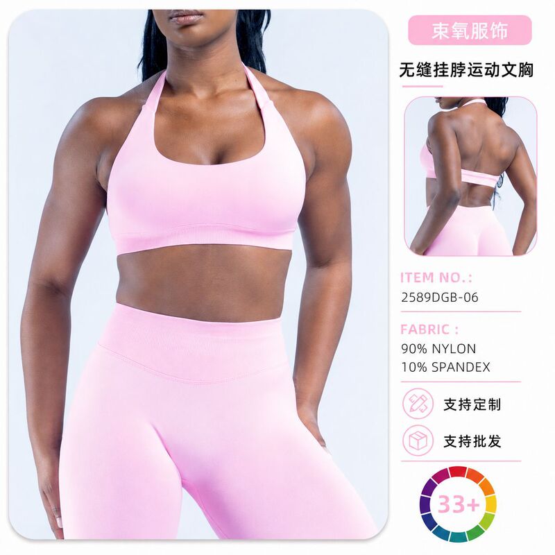 Amazon's Best-Selling Halter Neck Sports Bra, Seamless High-Elasticity Push-Up Fitness Top, Naked-Feel Slimming Yoga Tank Top Amazon's Best-Selling Halter Neck Sports Bra, Seamless High-Elasticity Push-Up Fitness Top, Naked-Feel Slimming Yoga Tank Top