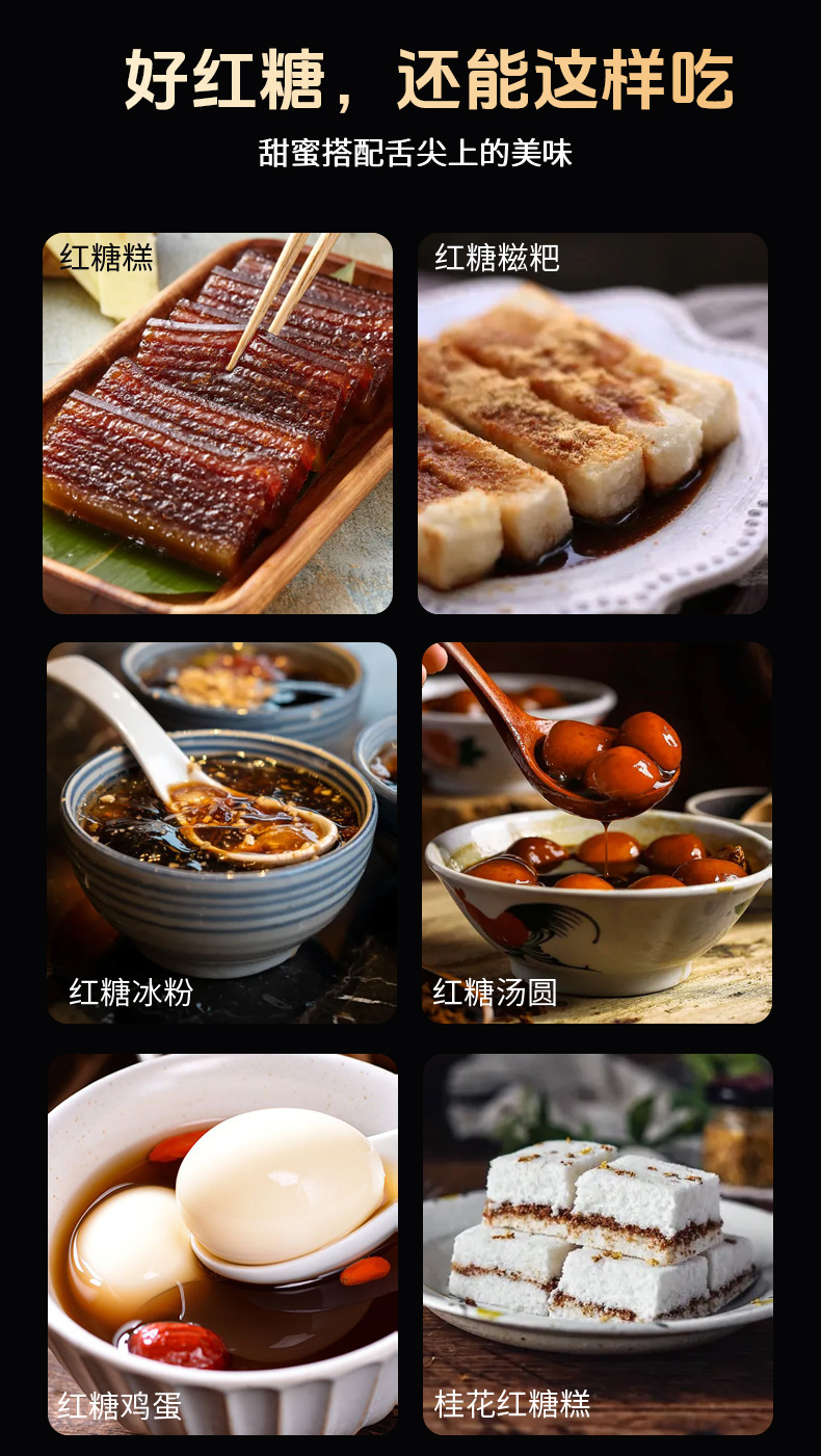 Yunnan Handmade Leaf-Wrapped Raw Cane Sugar Blocks 500g Vacuum Packed Traditional Old-Style Brown Sugar in use