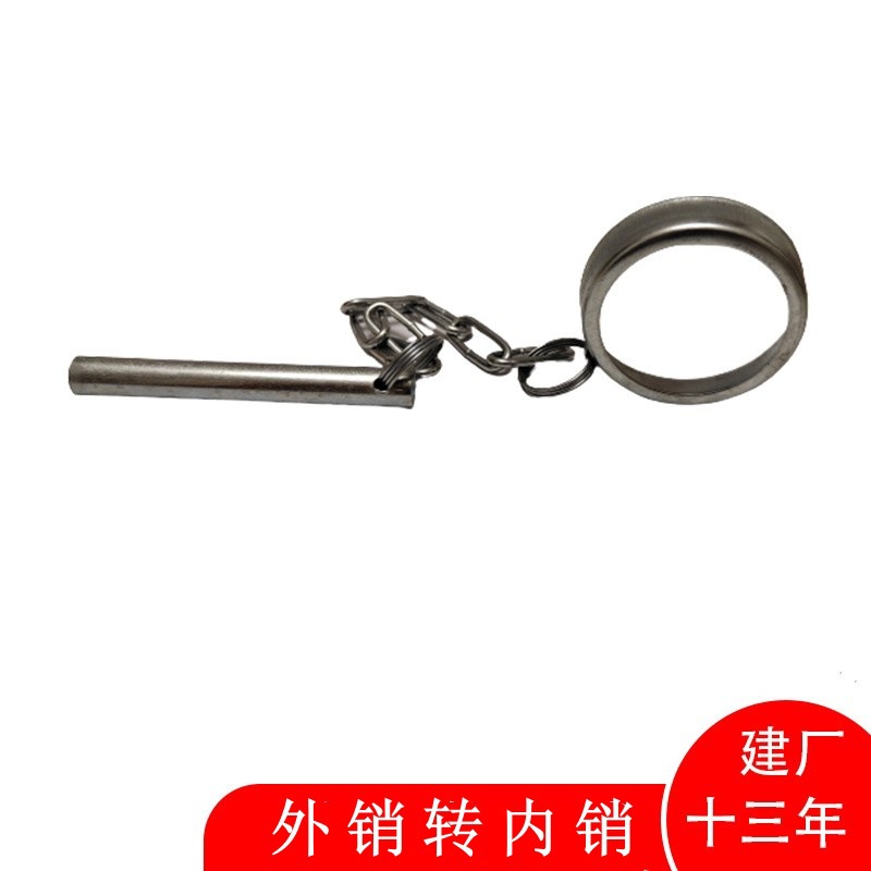 五金冲压盖链销不锈钢链销冲压件非标冲压加工建筑配件